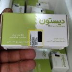 بوتاکس دیستون 500 واحدی - Image 2