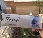 ژل فلوریس H Floris 10 سی سی - Image 3